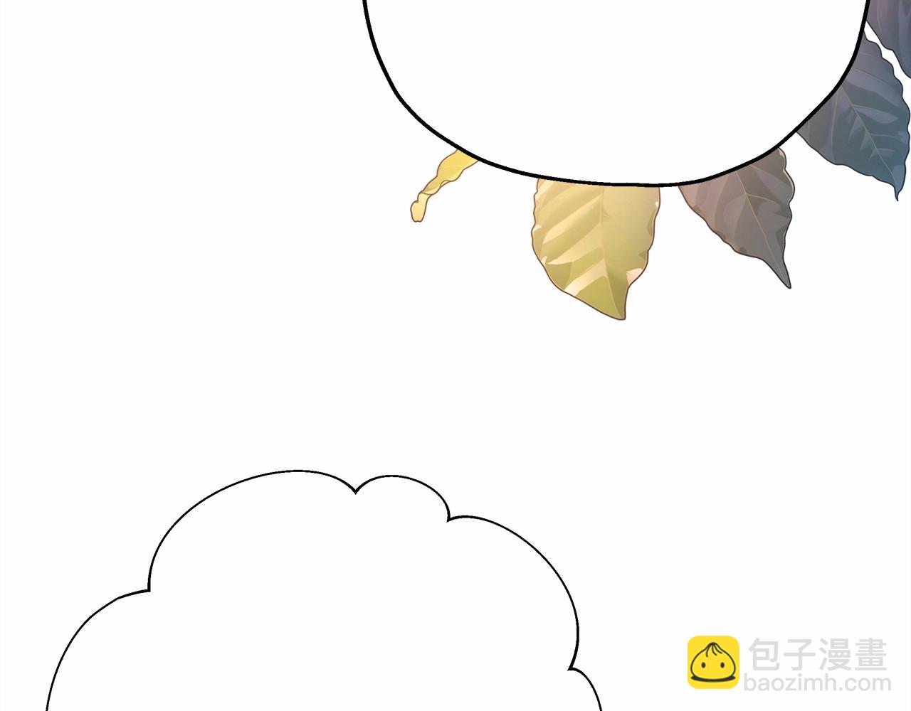 反正是歐風小甜漫 - 第18話 最強助攻上線(4/6) - 6