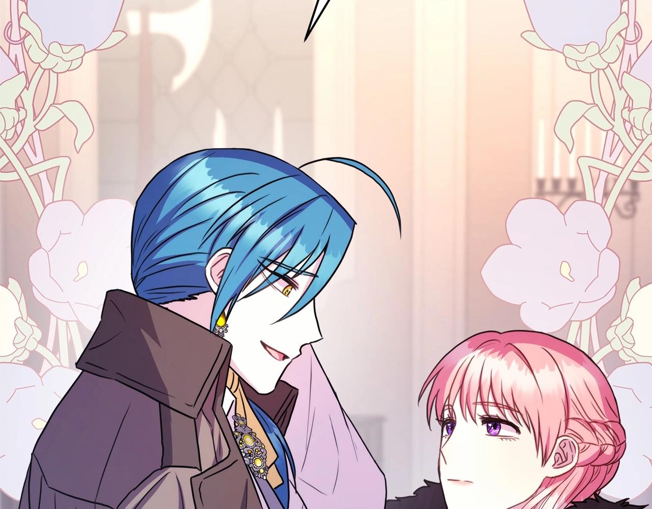 反正是歐風小甜漫 - 第18話 最強助攻上線(4/6) - 2