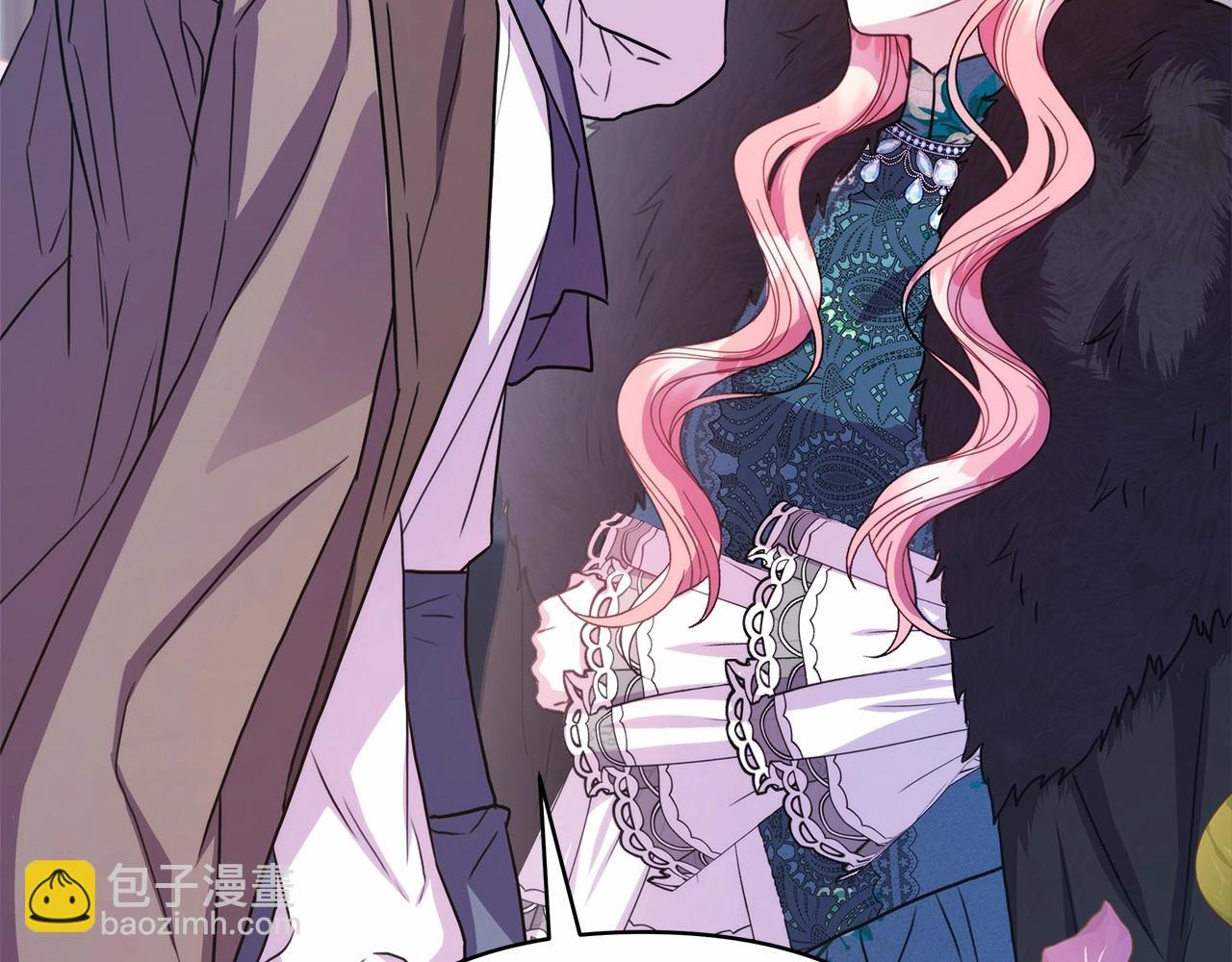 反正是歐風小甜漫 - 第18話 最強助攻上線(4/6) - 3