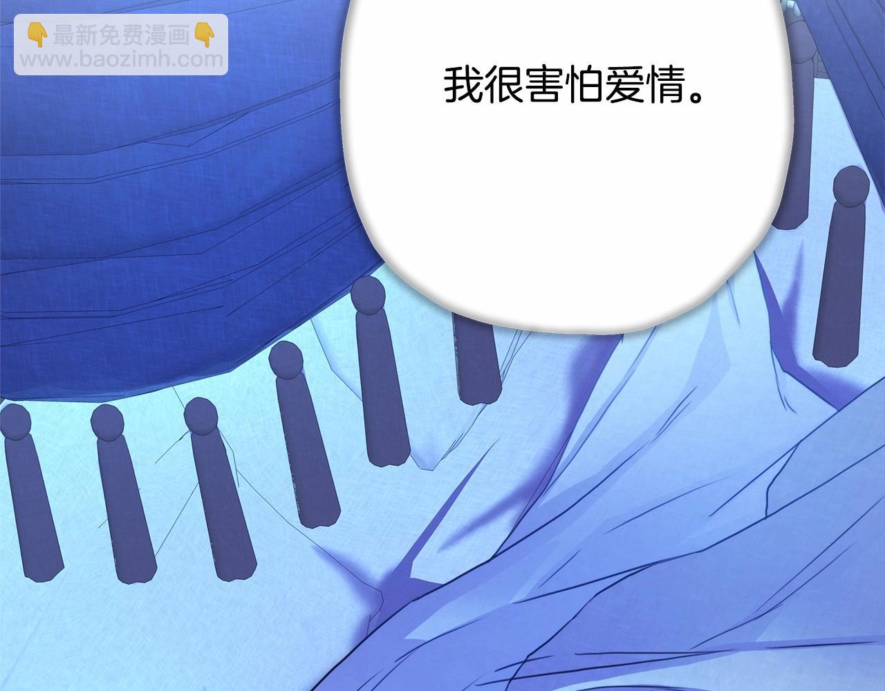 反正是歐風小甜漫 - 第18話 最強助攻上線(4/6) - 6