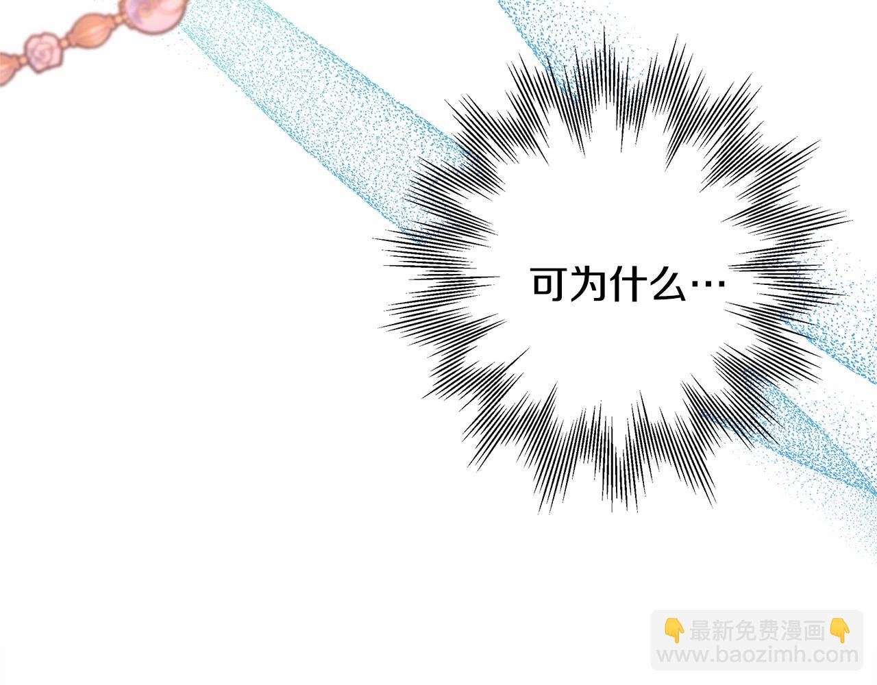 反正是歐風小甜漫 - 第18話 最強助攻上線(1/6) - 2