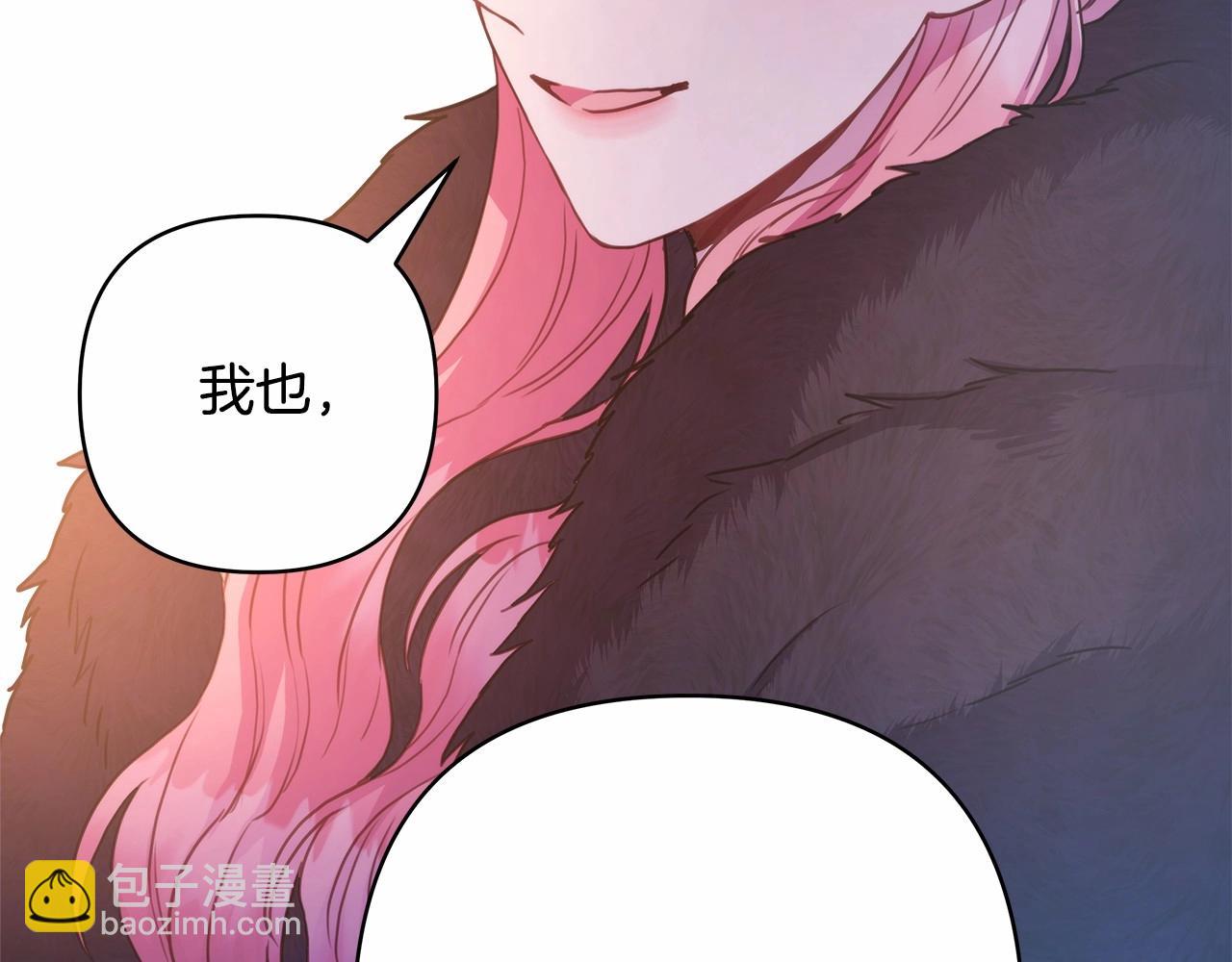 反正是歐風小甜漫 - 第18話 最強助攻上線(4/6) - 4