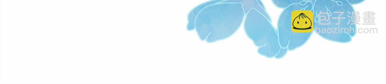 反正是歐風小甜漫 - 第18話 最強助攻上線(4/6) - 1