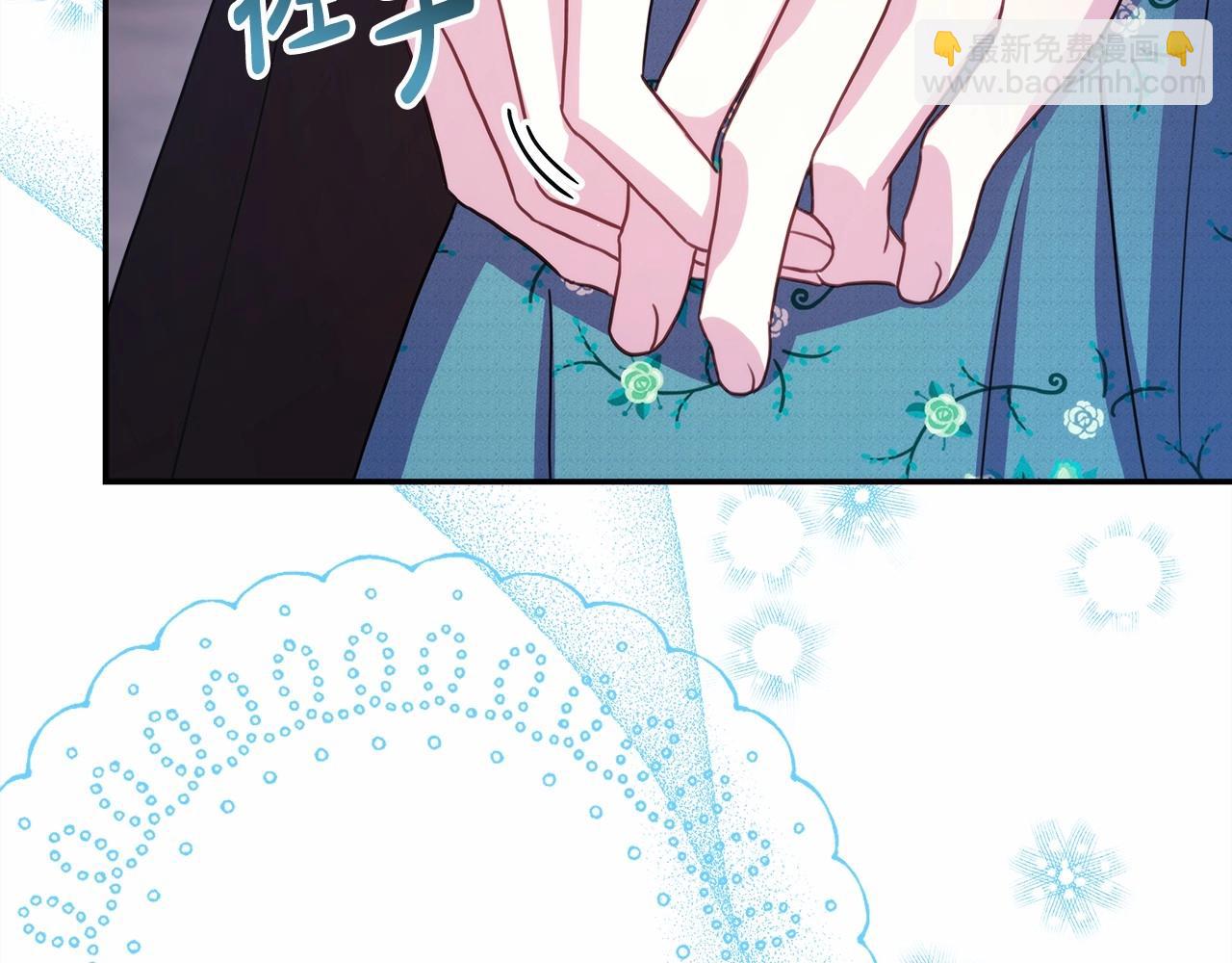 反正是歐風小甜漫 - 第18話 最強助攻上線(4/6) - 4