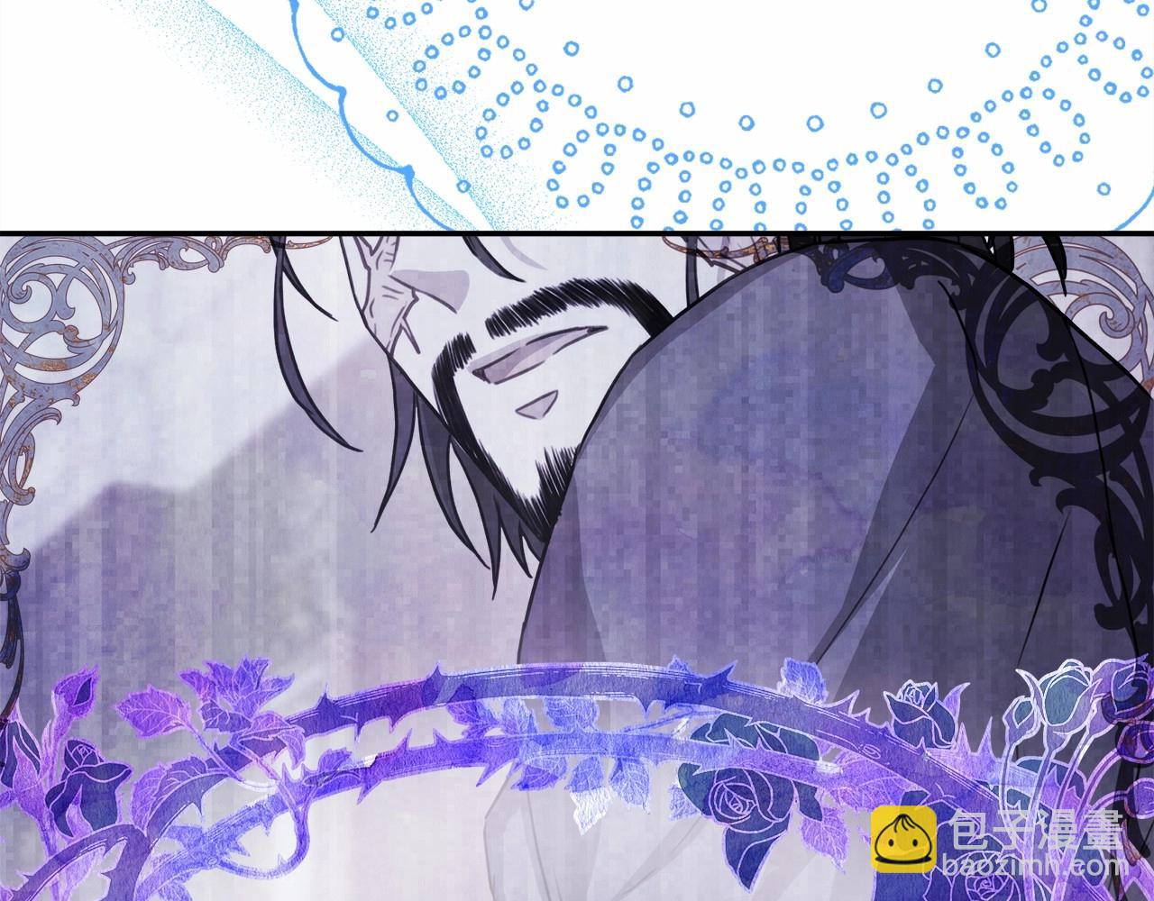 反正是歐風小甜漫 - 第18話 最強助攻上線(4/6) - 6