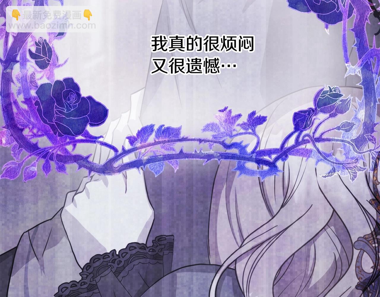 反正是歐風小甜漫 - 第18話 最強助攻上線(4/6) - 7