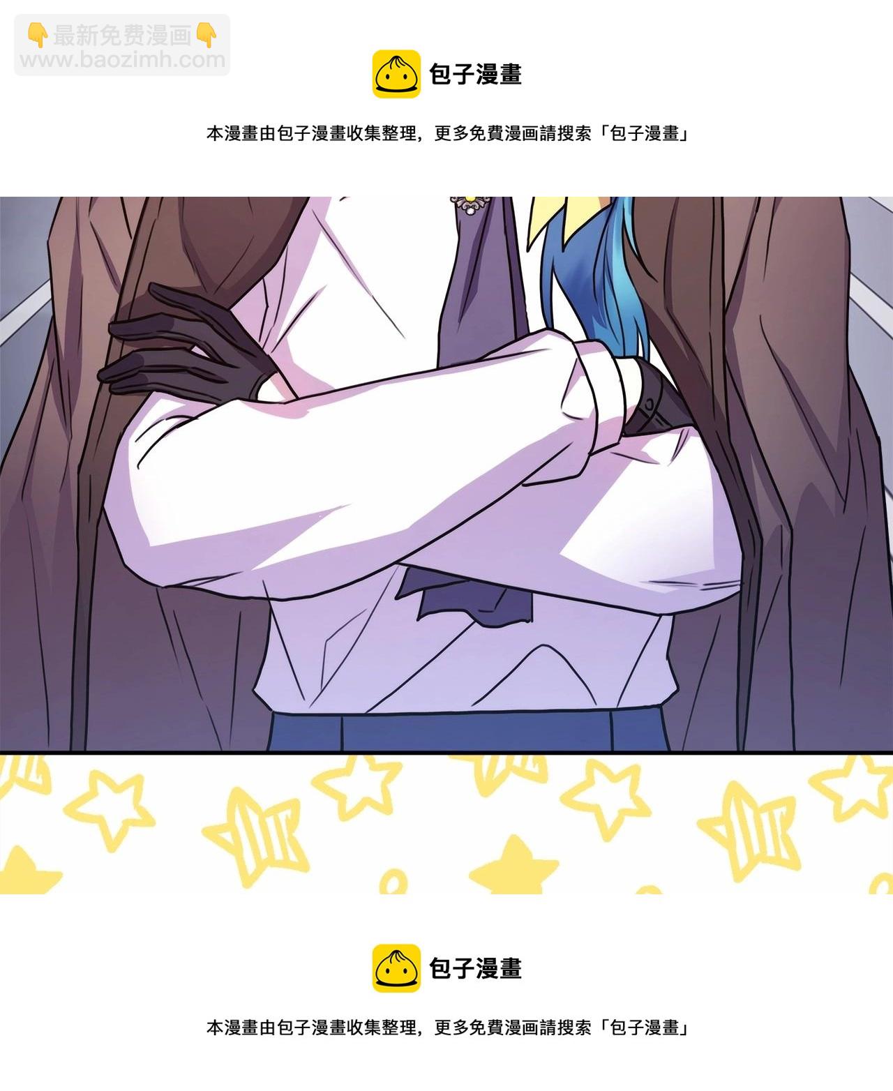 反正是歐風小甜漫 - 第18話 最強助攻上線(4/6) - 3