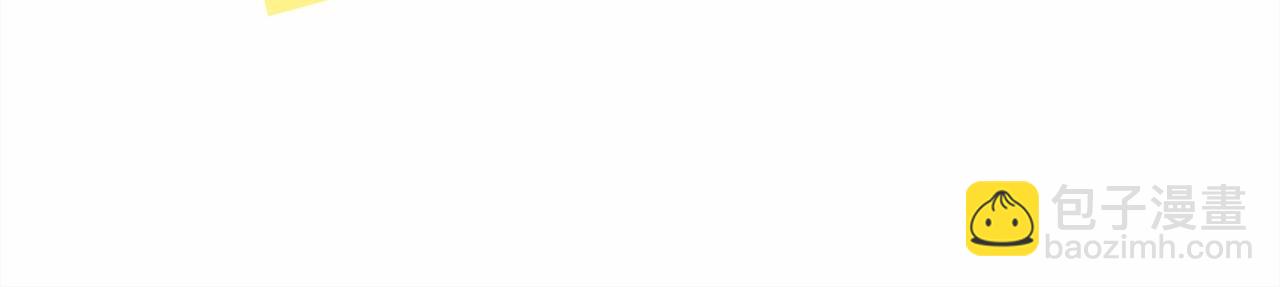 反正是歐風小甜漫 - 第18話 最強助攻上線(5/6) - 6