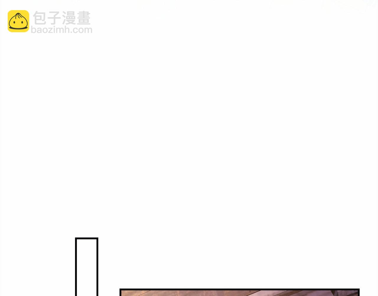 反正是歐風小甜漫 - 第18話 最強助攻上線(5/6) - 5