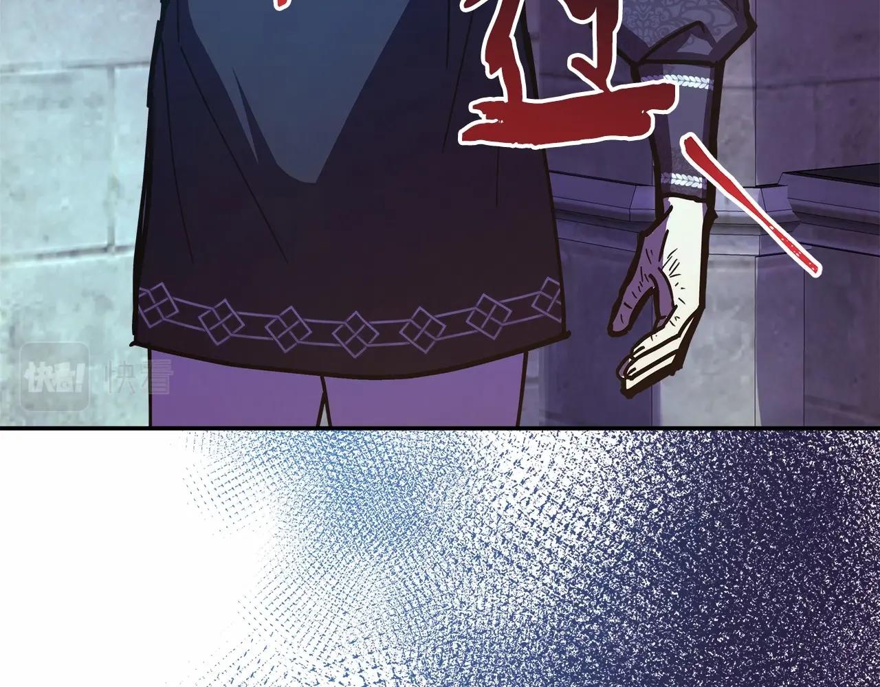 反正是歐風小甜漫 - 第18話 最強助攻上線(5/6) - 3