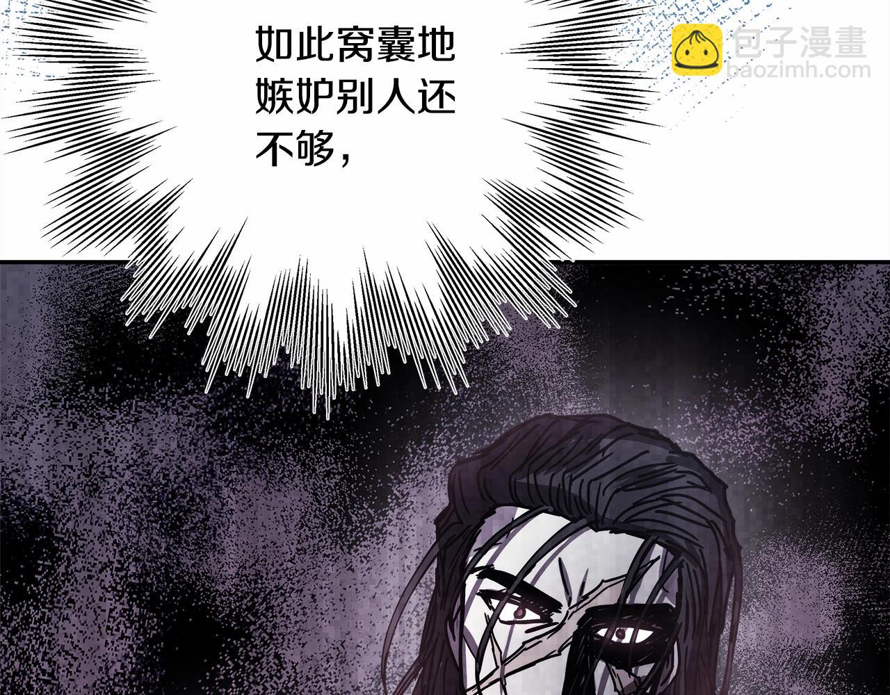 反正是歐風小甜漫 - 第18話 最強助攻上線(5/6) - 8