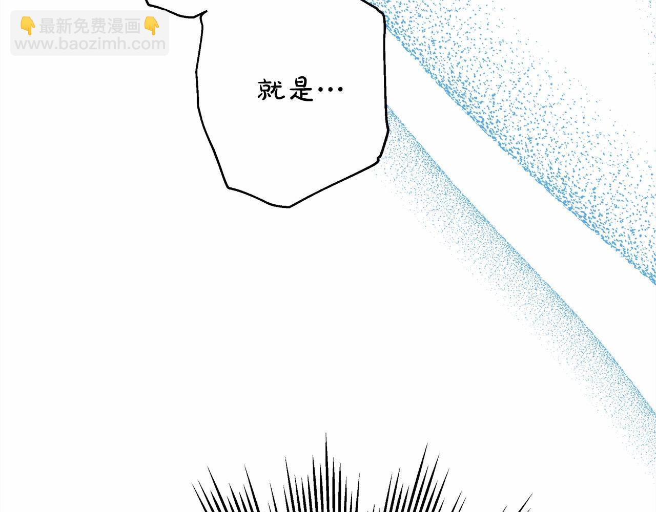 反正是歐風小甜漫 - 第18話 最強助攻上線(5/6) - 3