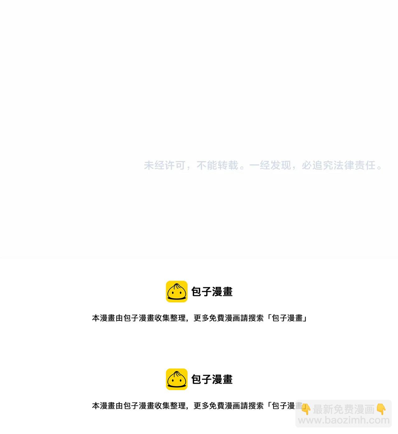 反正是歐風小甜漫 - 第18話 最強助攻上線(6/6) - 2