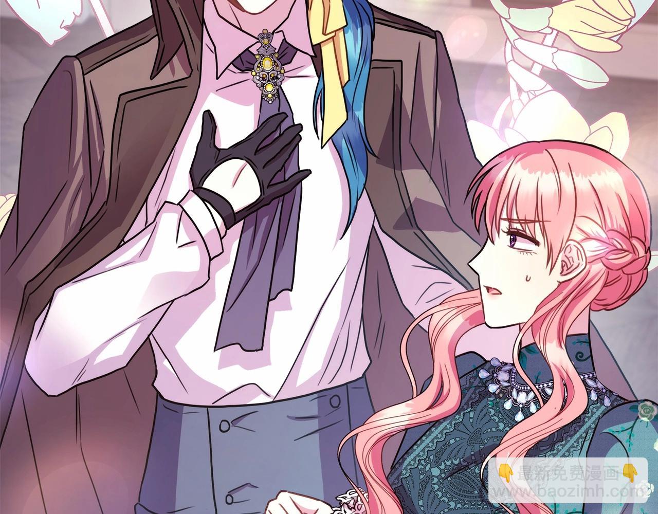 反正是歐風小甜漫 - 第18話 最強助攻上線(1/6) - 7