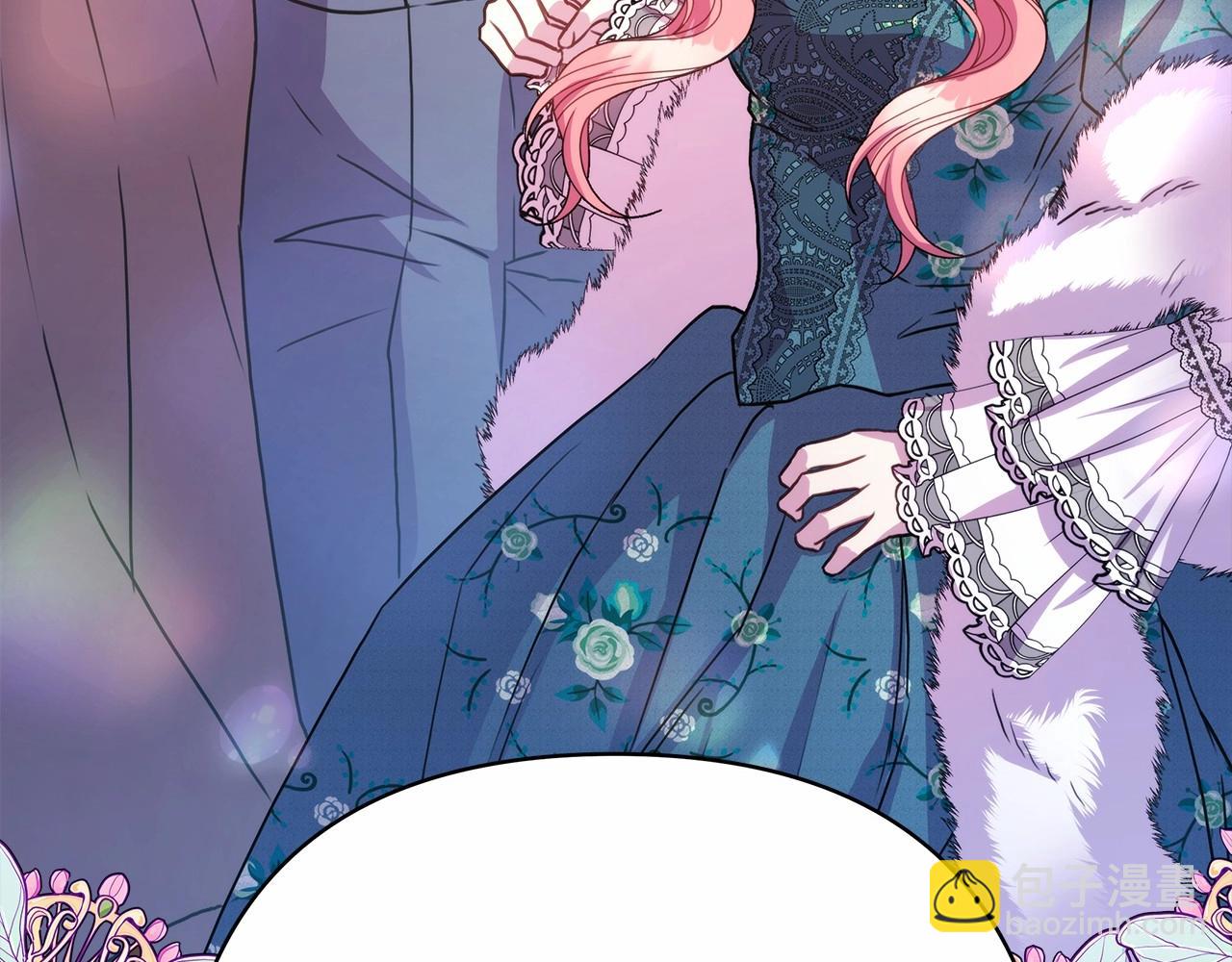 反正是歐風小甜漫 - 第18話 最強助攻上線(1/6) - 8