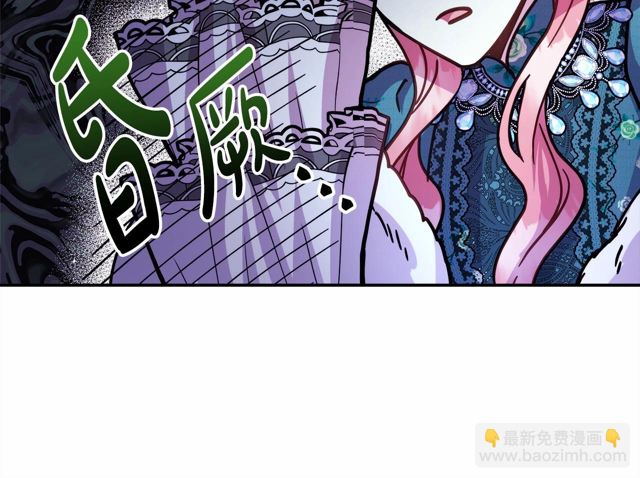 反正是歐風小甜漫 - 第18話 最強助攻上線(2/6) - 5