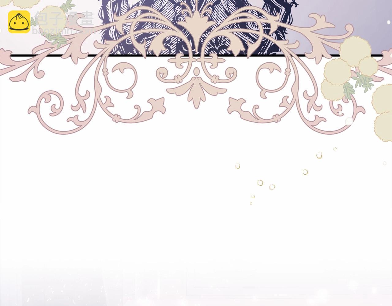 反正是歐風小甜漫 - 第18話 最強助攻上線(1/6) - 6