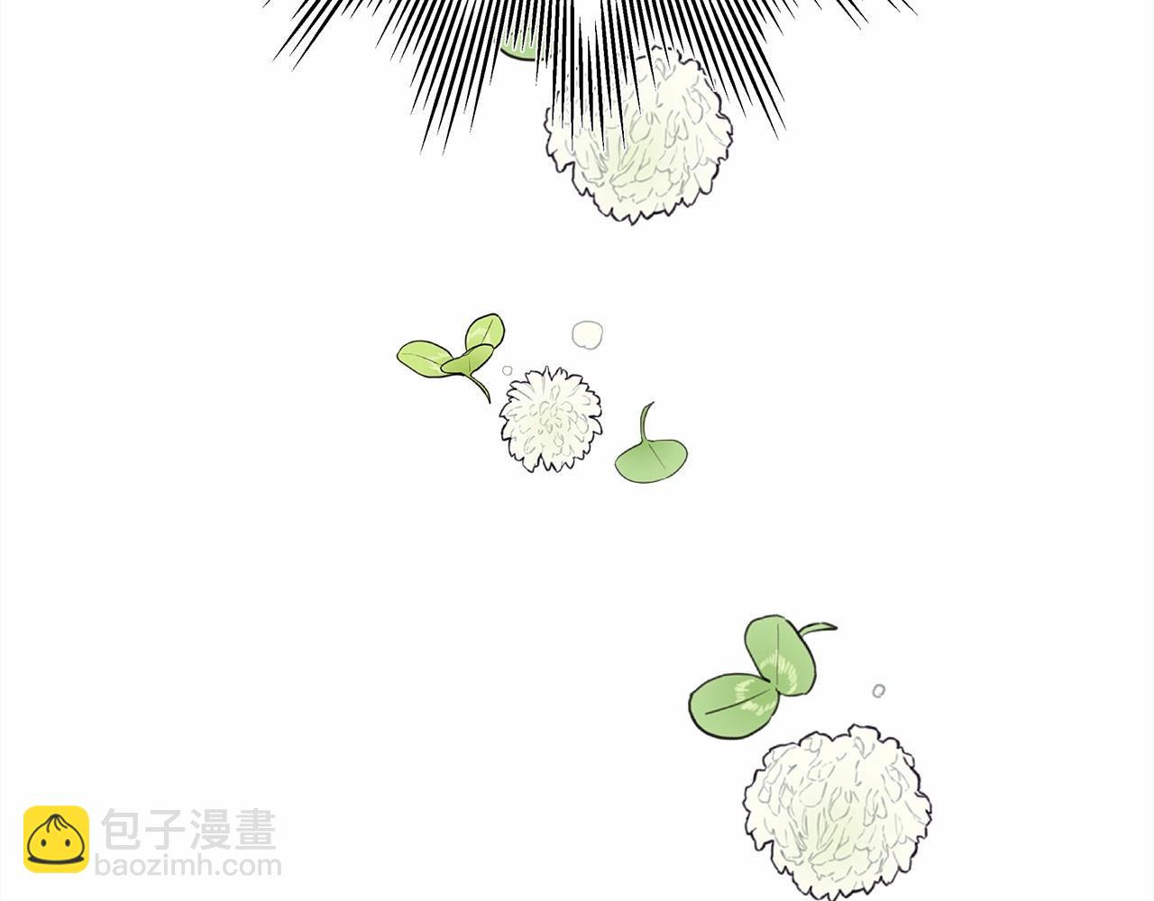 反正是歐風小甜漫 - 第18話 最強助攻上線(2/6) - 6