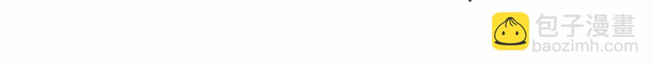 反正是歐風小甜漫 - 第18話 最強助攻上線(2/6) - 7