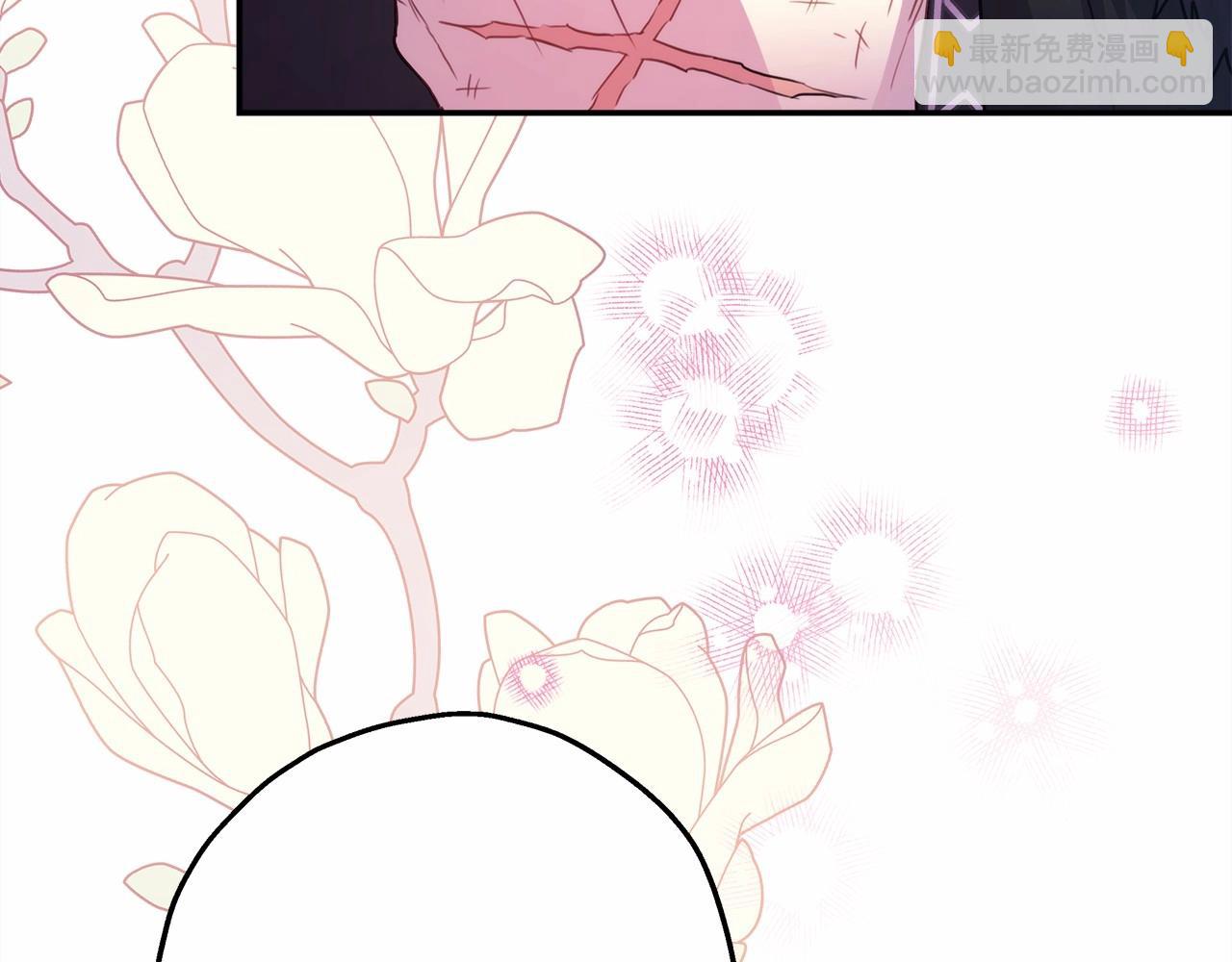 反正是歐風小甜漫 - 第18話 最強助攻上線(2/6) - 5