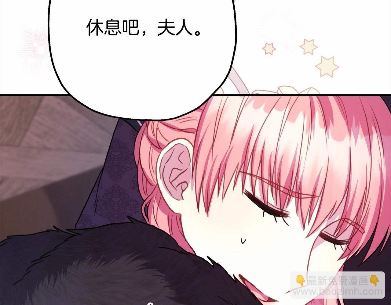 反正是歐風小甜漫 - 第18話 最強助攻上線(2/6) - 6