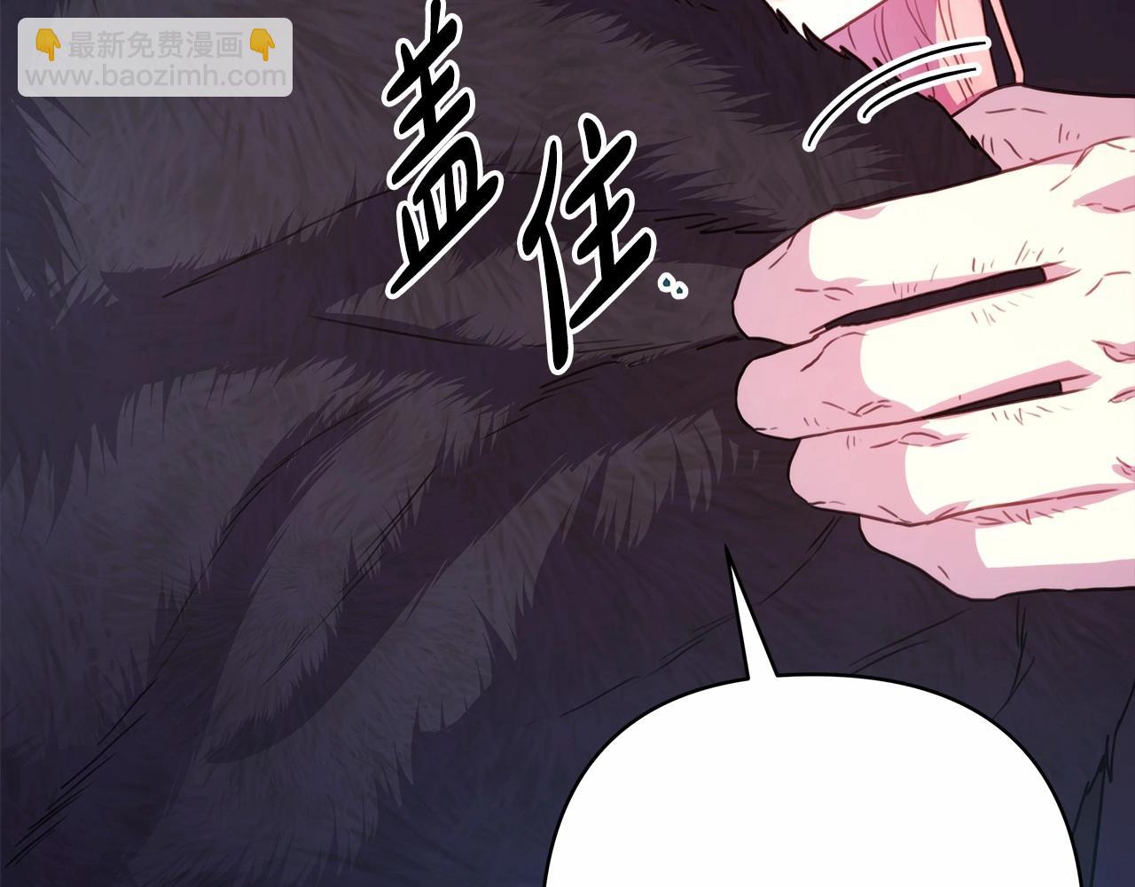 反正是歐風小甜漫 - 第18話 最強助攻上線(2/6) - 7