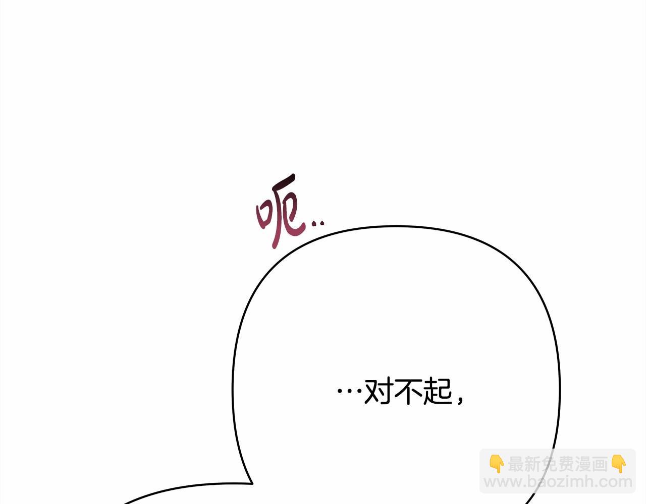 反正是歐風小甜漫 - 第18話 最強助攻上線(2/6) - 1