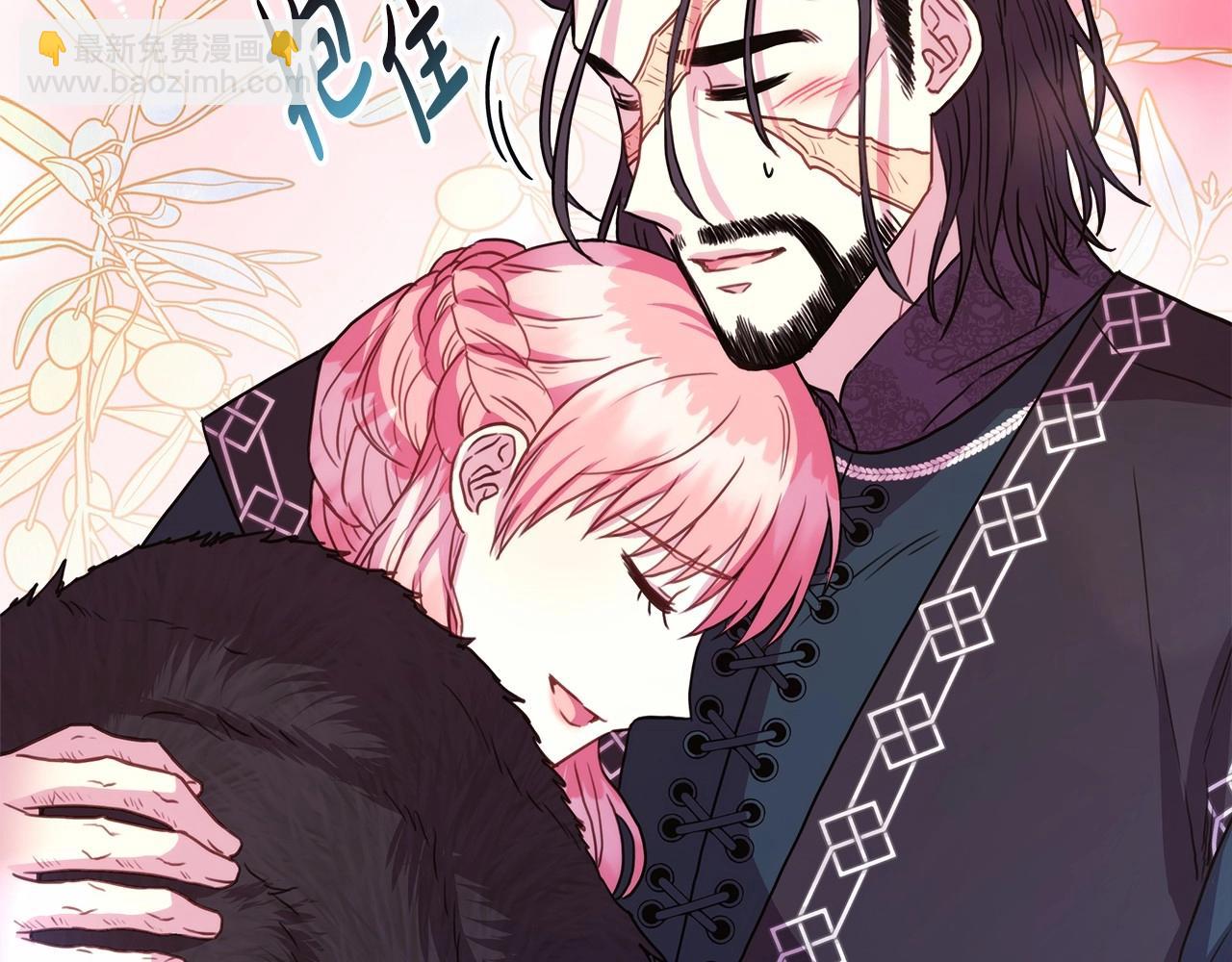 反正是歐風小甜漫 - 第18話 最強助攻上線(2/6) - 3