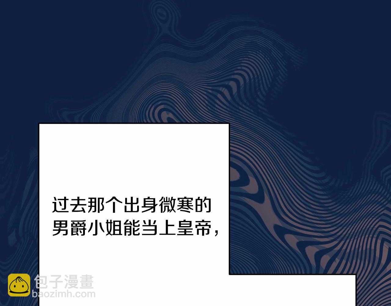 反正是歐風小甜漫 - 第2話 外貌不是交友的必選項(3/5) - 6