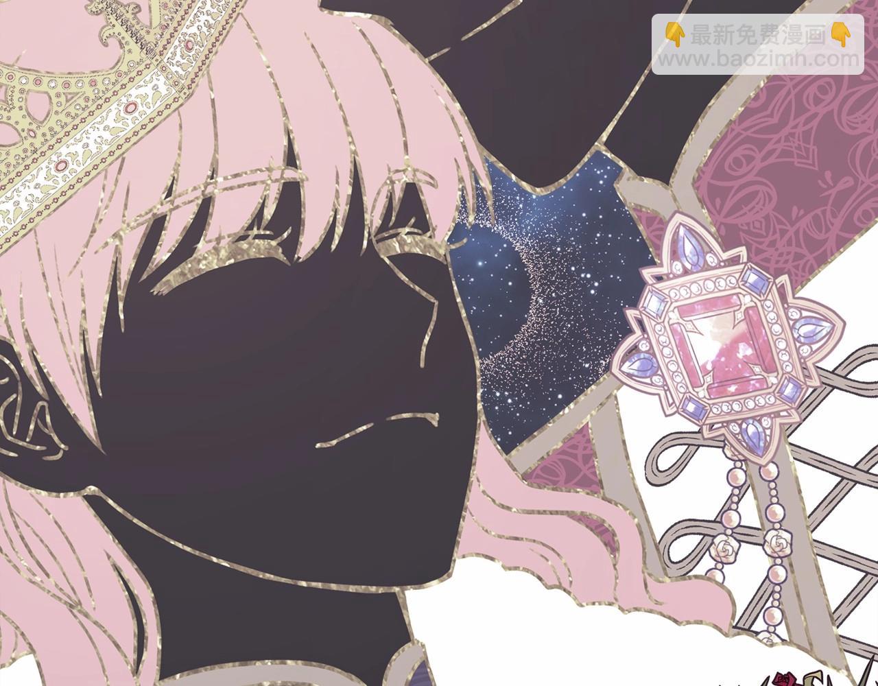 反正是歐風小甜漫 - 第2話 外貌不是交友的必選項(3/5) - 8