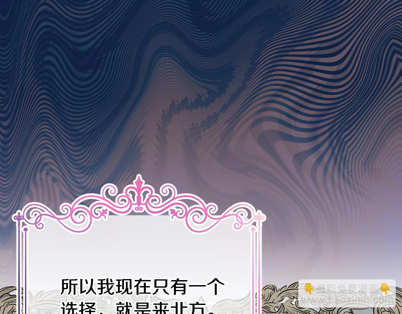 反正是歐風小甜漫 - 第2話 外貌不是交友的必選項(3/5) - 2