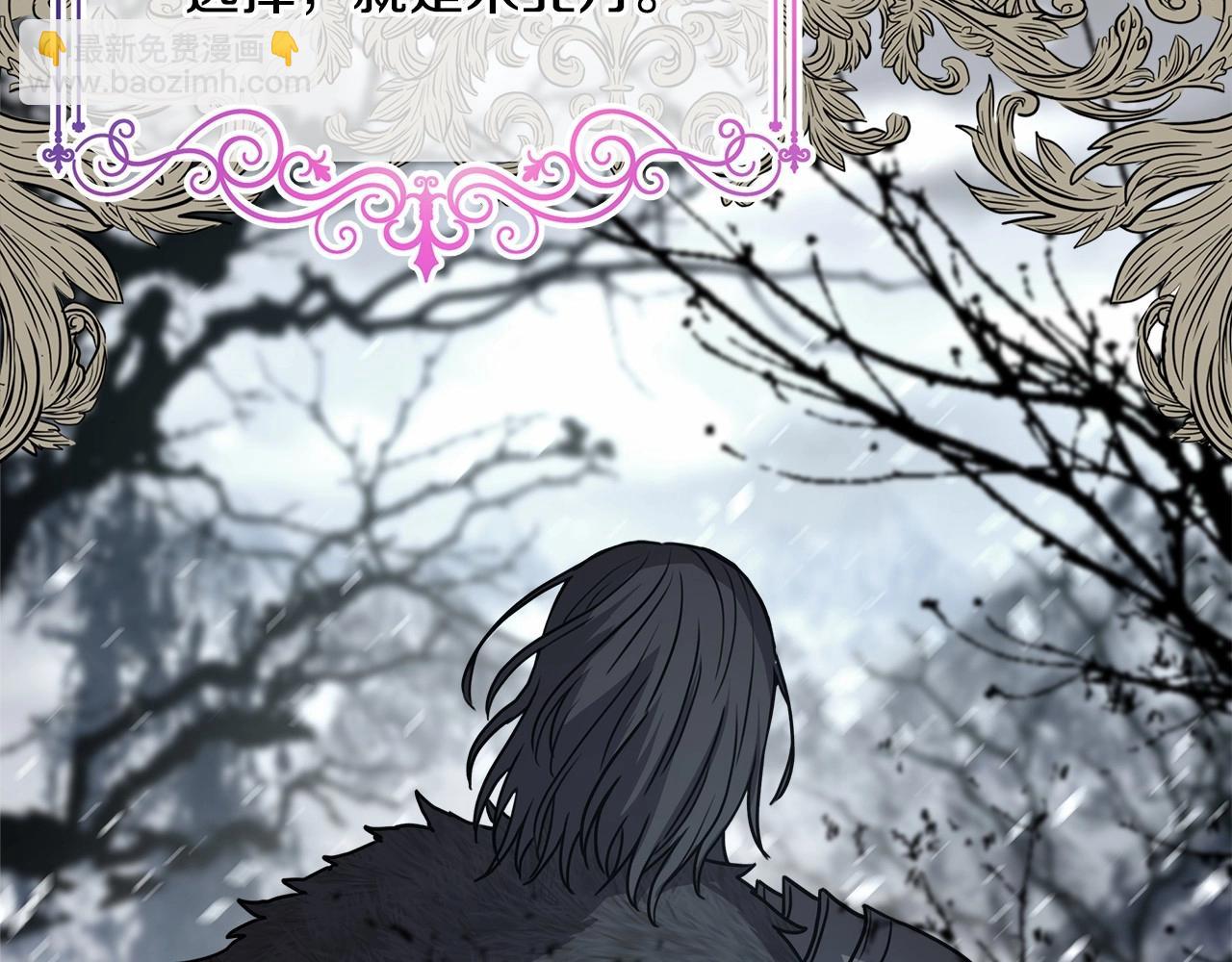 反正是歐風小甜漫 - 第2話 外貌不是交友的必選項(3/5) - 3