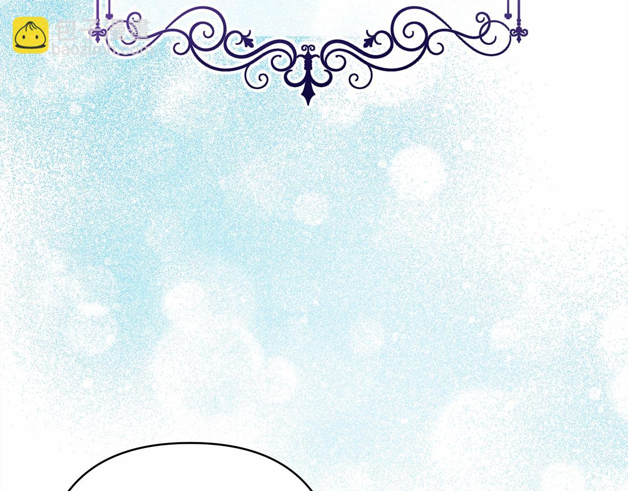 反正是歐風小甜漫 - 第2話 外貌不是交友的必選項(3/5) - 6