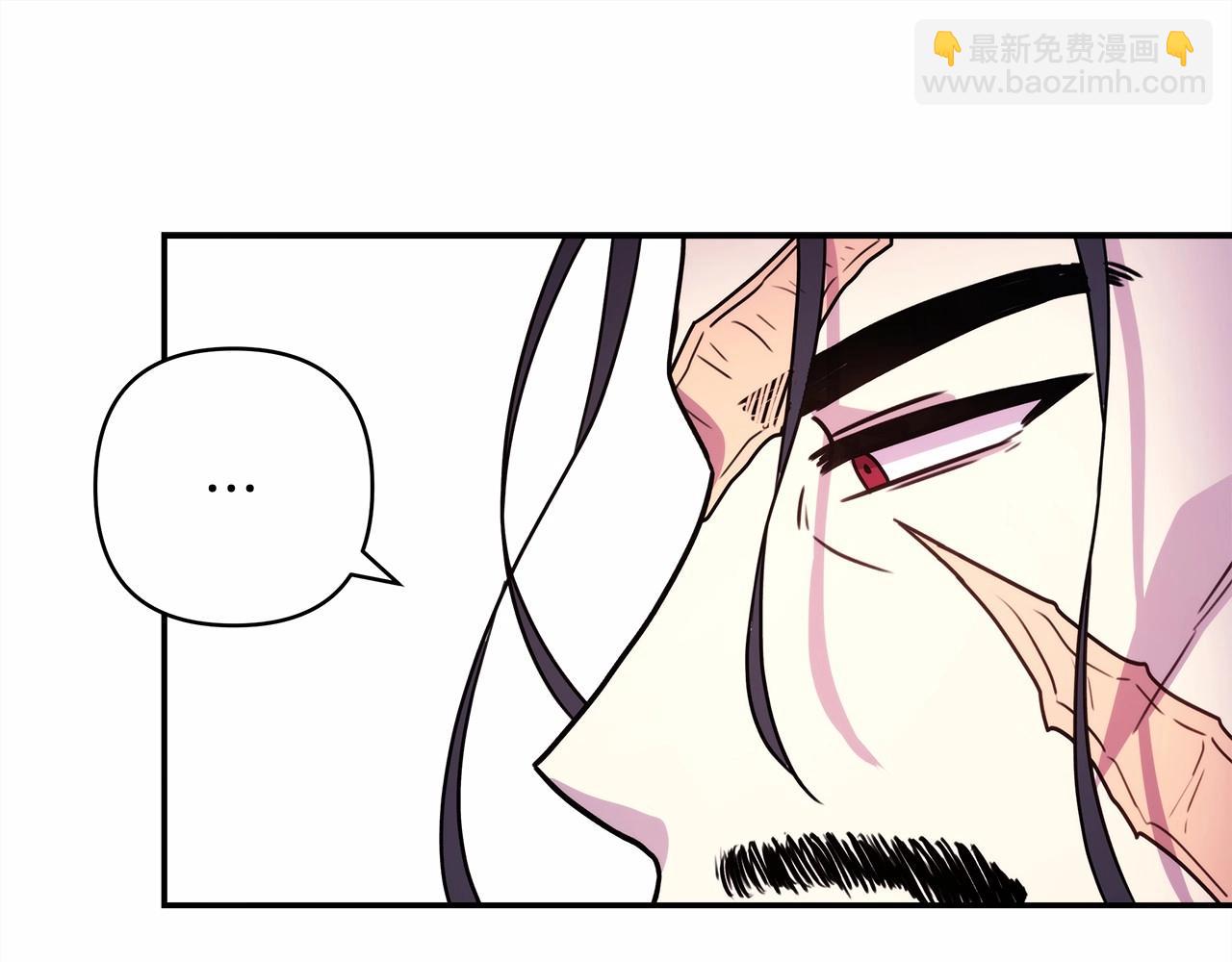 反正是歐風小甜漫 - 第2話 外貌不是交友的必選項(3/5) - 3