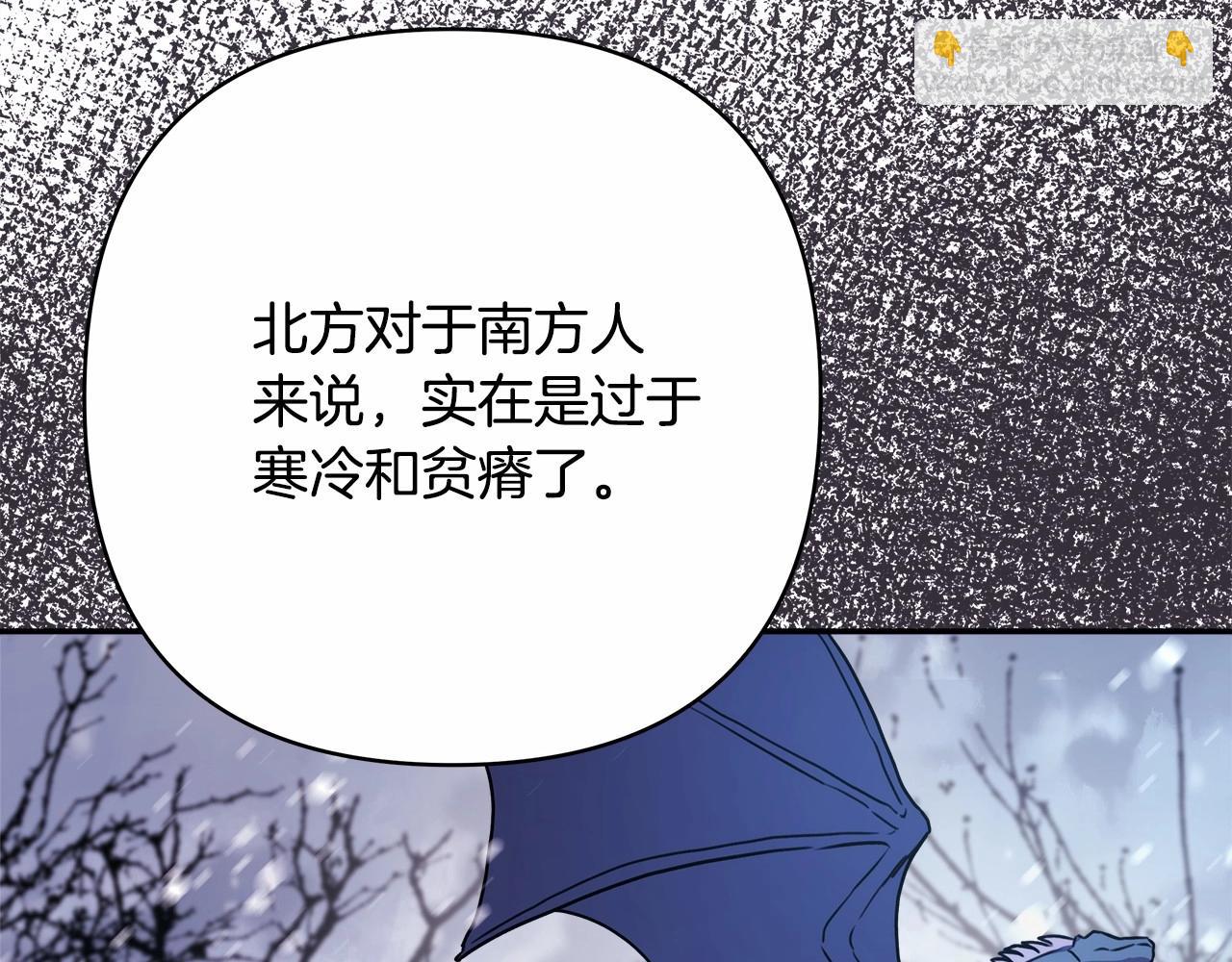 反正是歐風小甜漫 - 第2話 外貌不是交友的必選項(3/5) - 8