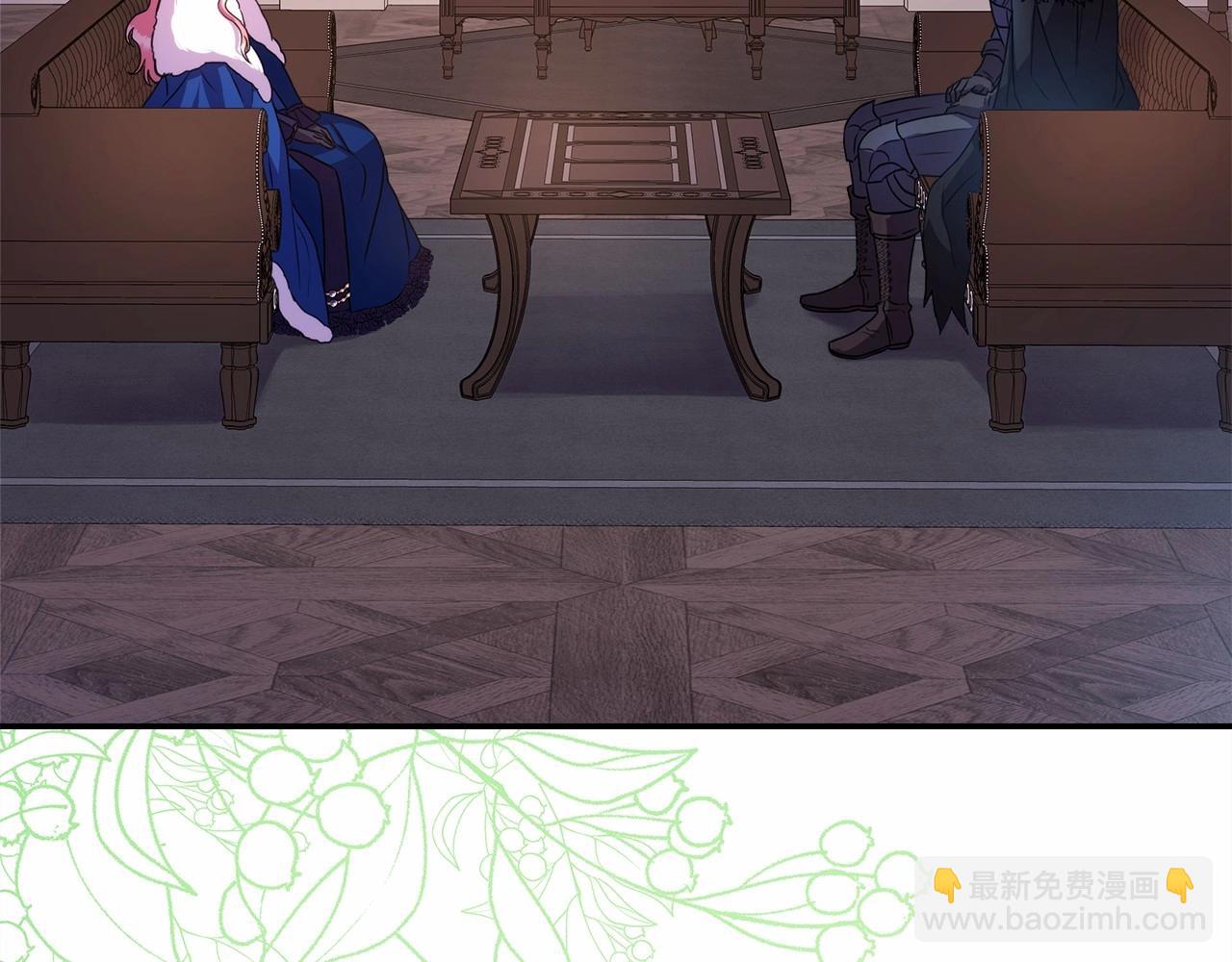 反正是歐風小甜漫 - 第2話 外貌不是交友的必選項(3/5) - 7