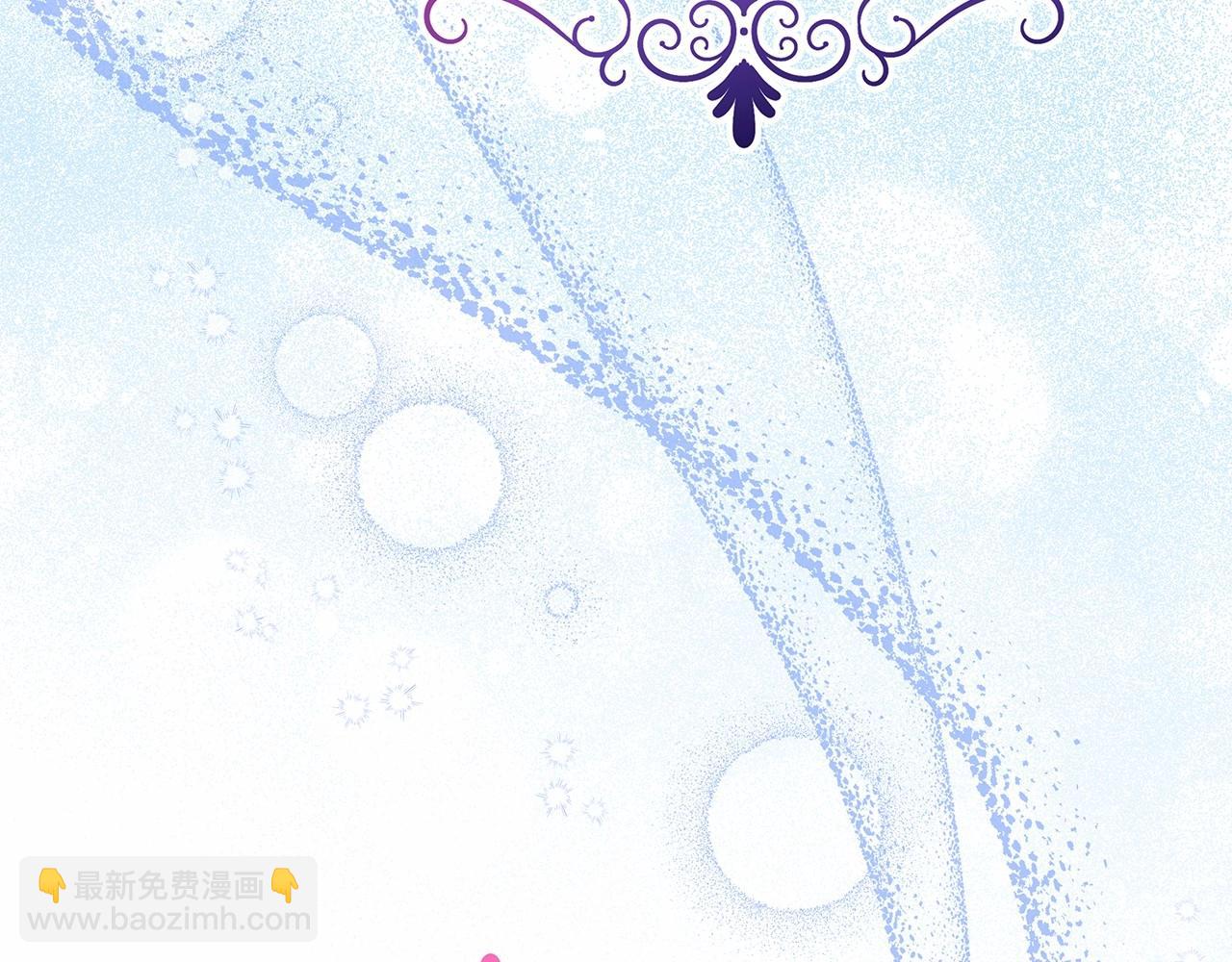 反正是歐風小甜漫 - 第2話 外貌不是交友的必選項(3/5) - 4