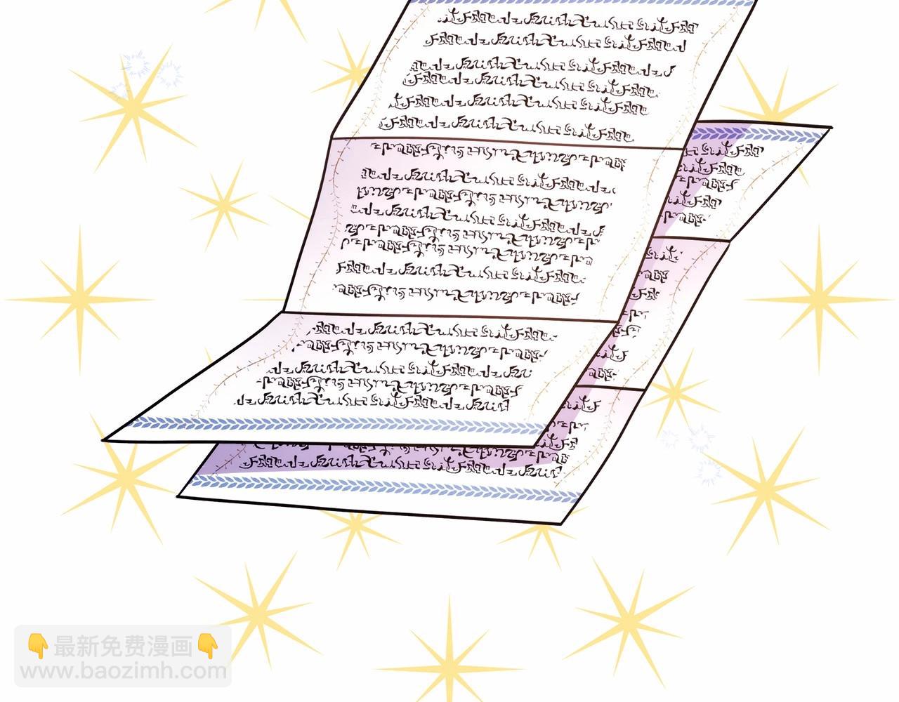 反正是歐風小甜漫 - 第2話 外貌不是交友的必選項(3/5) - 7