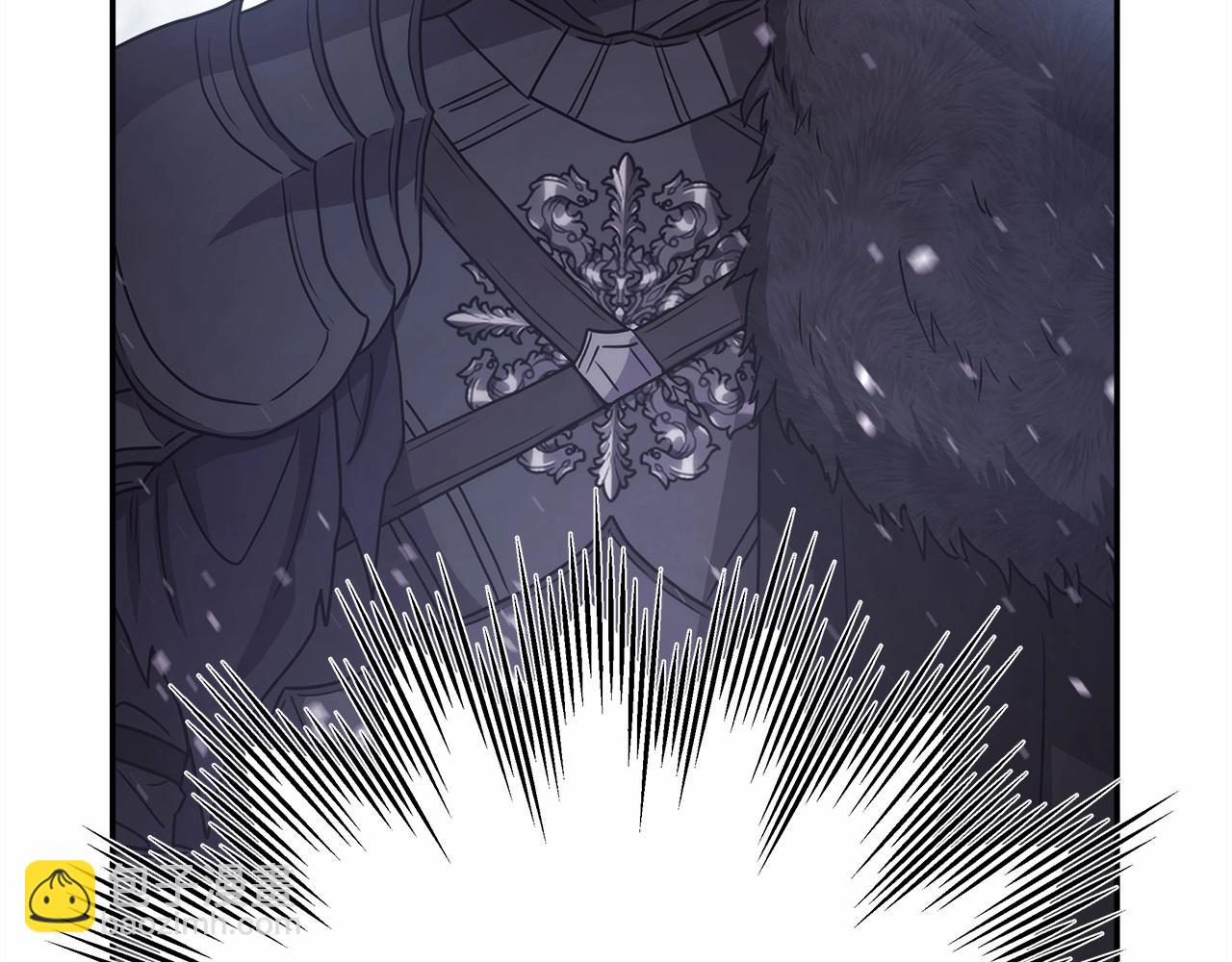 反正是歐風小甜漫 - 第2話 外貌不是交友的必選項(4/5) - 7