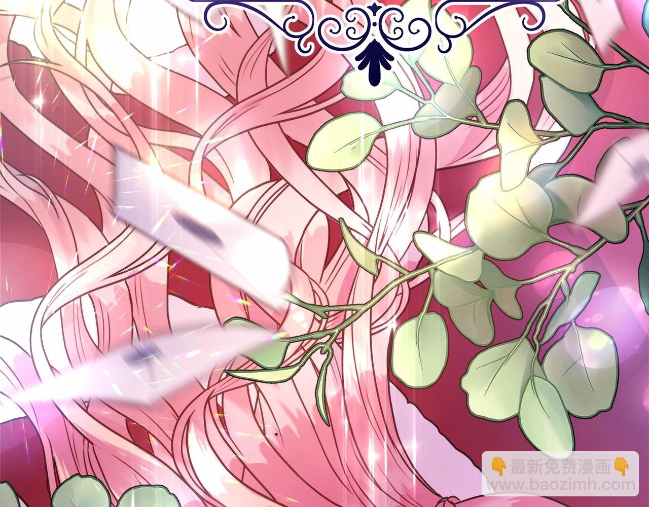 反正是歐風小甜漫 - 第2話 外貌不是交友的必選項(4/5) - 3