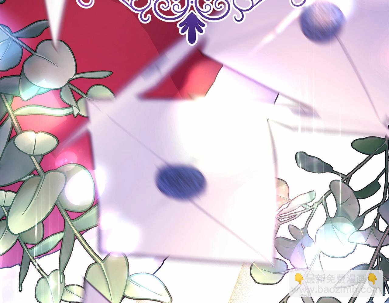 反正是歐風小甜漫 - 第2話 外貌不是交友的必選項(4/5) - 6