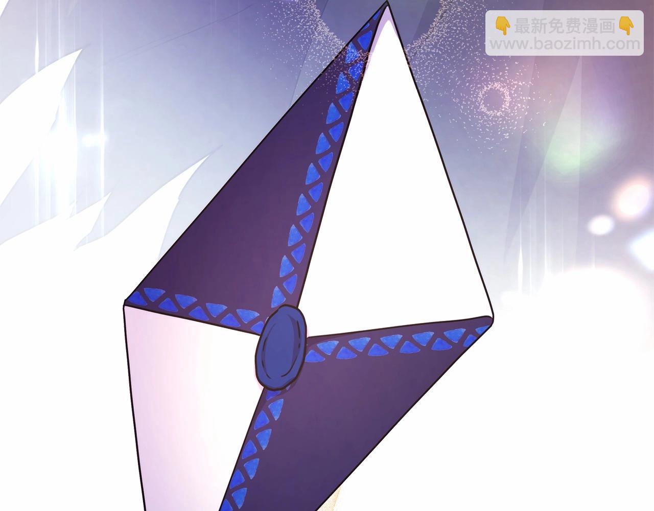 反正是歐風小甜漫 - 第2話 外貌不是交友的必選項(4/5) - 1