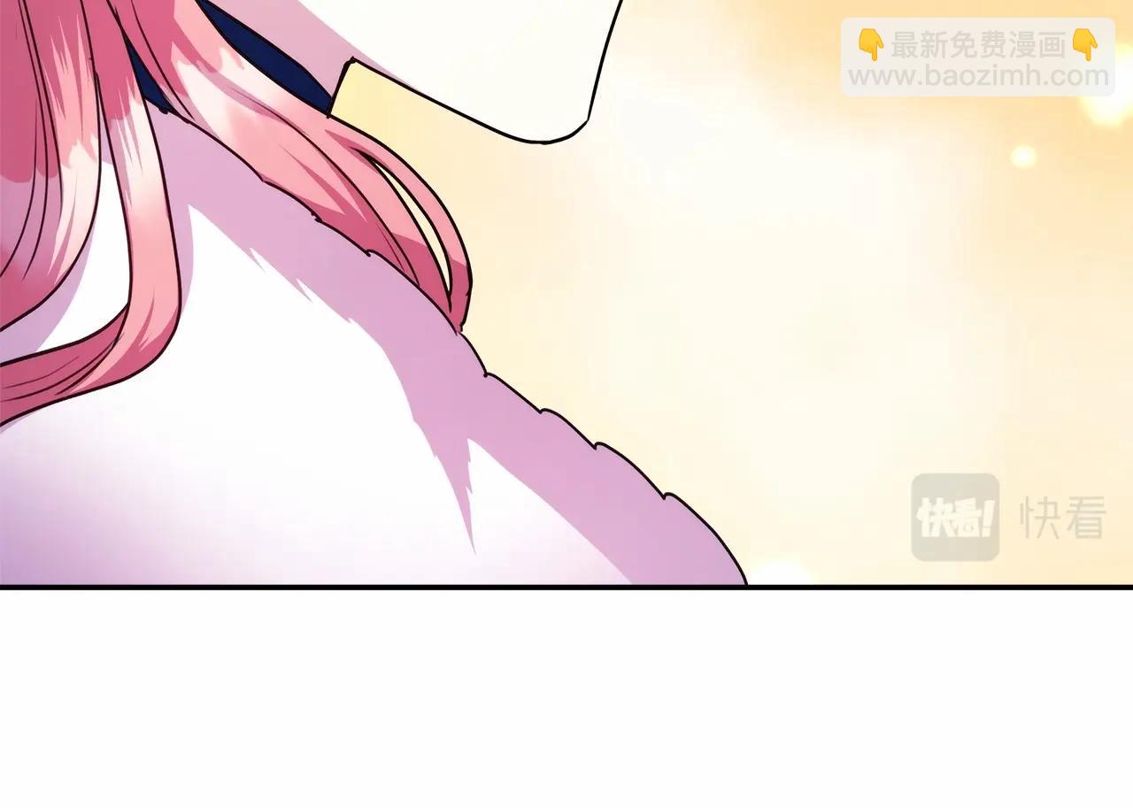 反正是歐風小甜漫 - 第2話 外貌不是交友的必選項(4/5) - 4