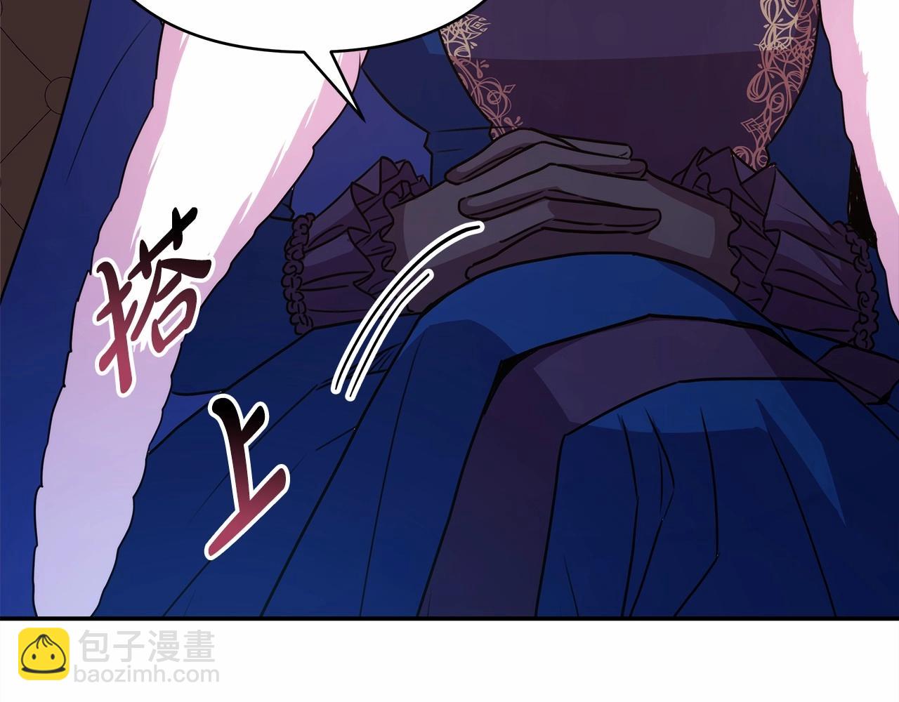 反正是歐風小甜漫 - 第2話 外貌不是交友的必選項(4/5) - 1