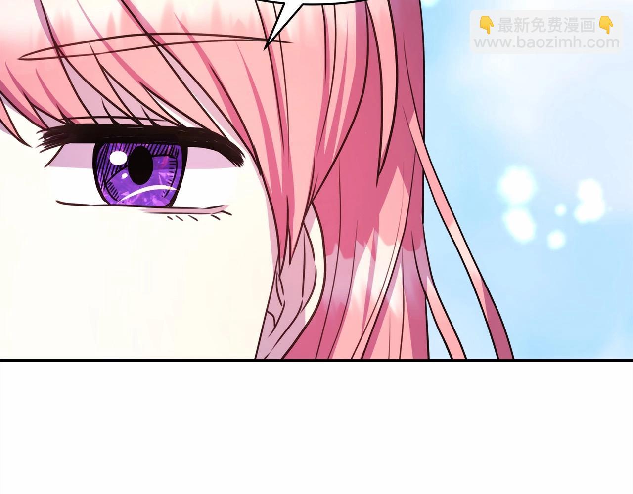 反正是歐風小甜漫 - 第2話 外貌不是交友的必選項(4/5) - 3