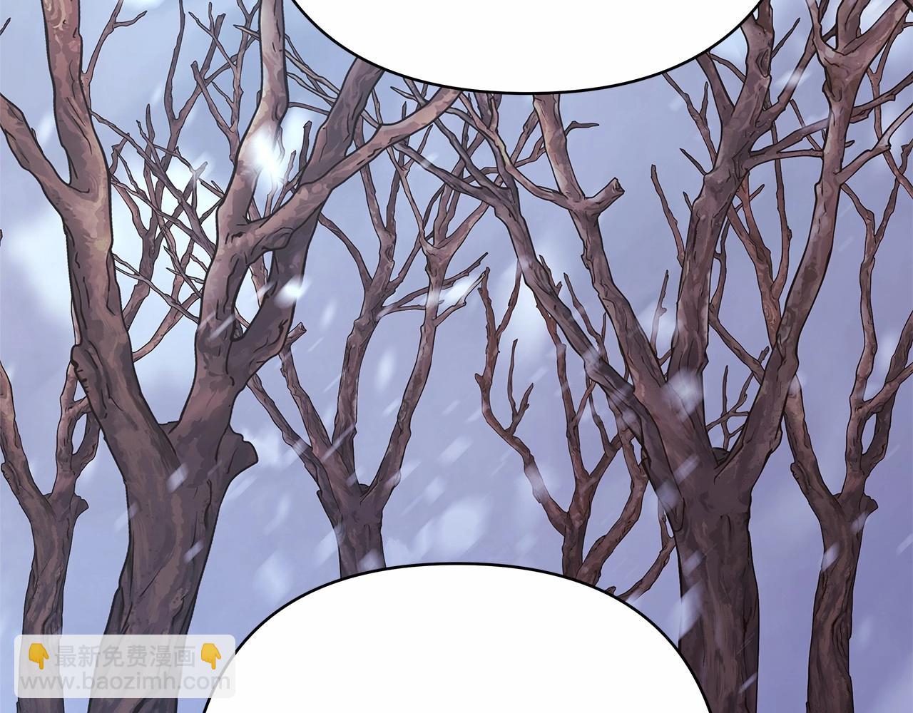 反正是歐風小甜漫 - 第2話 外貌不是交友的必選項(4/5) - 7