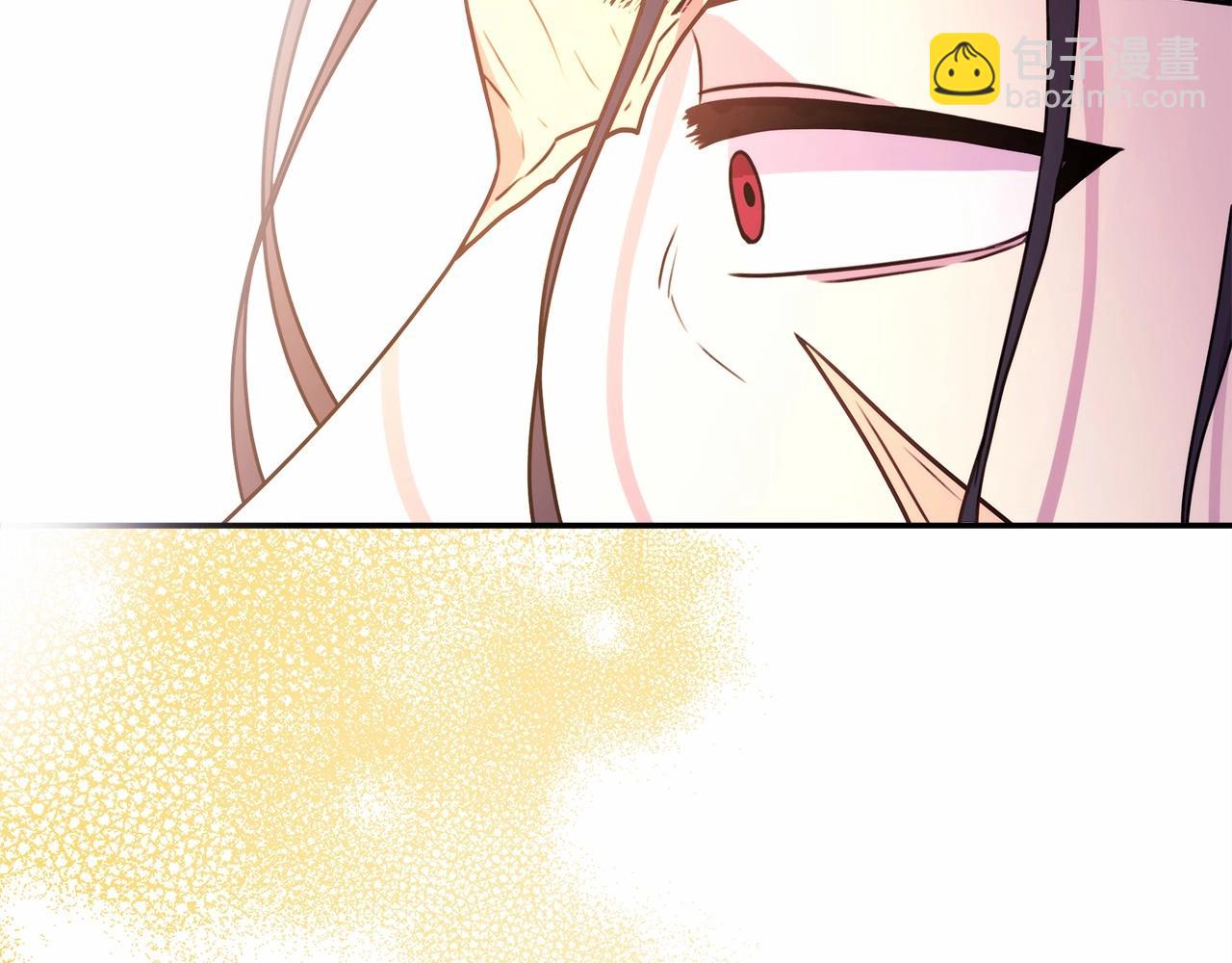 反正是歐風小甜漫 - 第2話 外貌不是交友的必選項(5/5) - 8