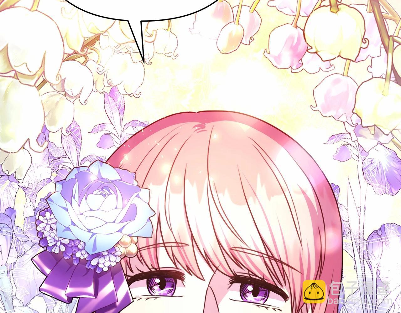 反正是歐風小甜漫 - 第2話 外貌不是交友的必選項(5/5) - 3