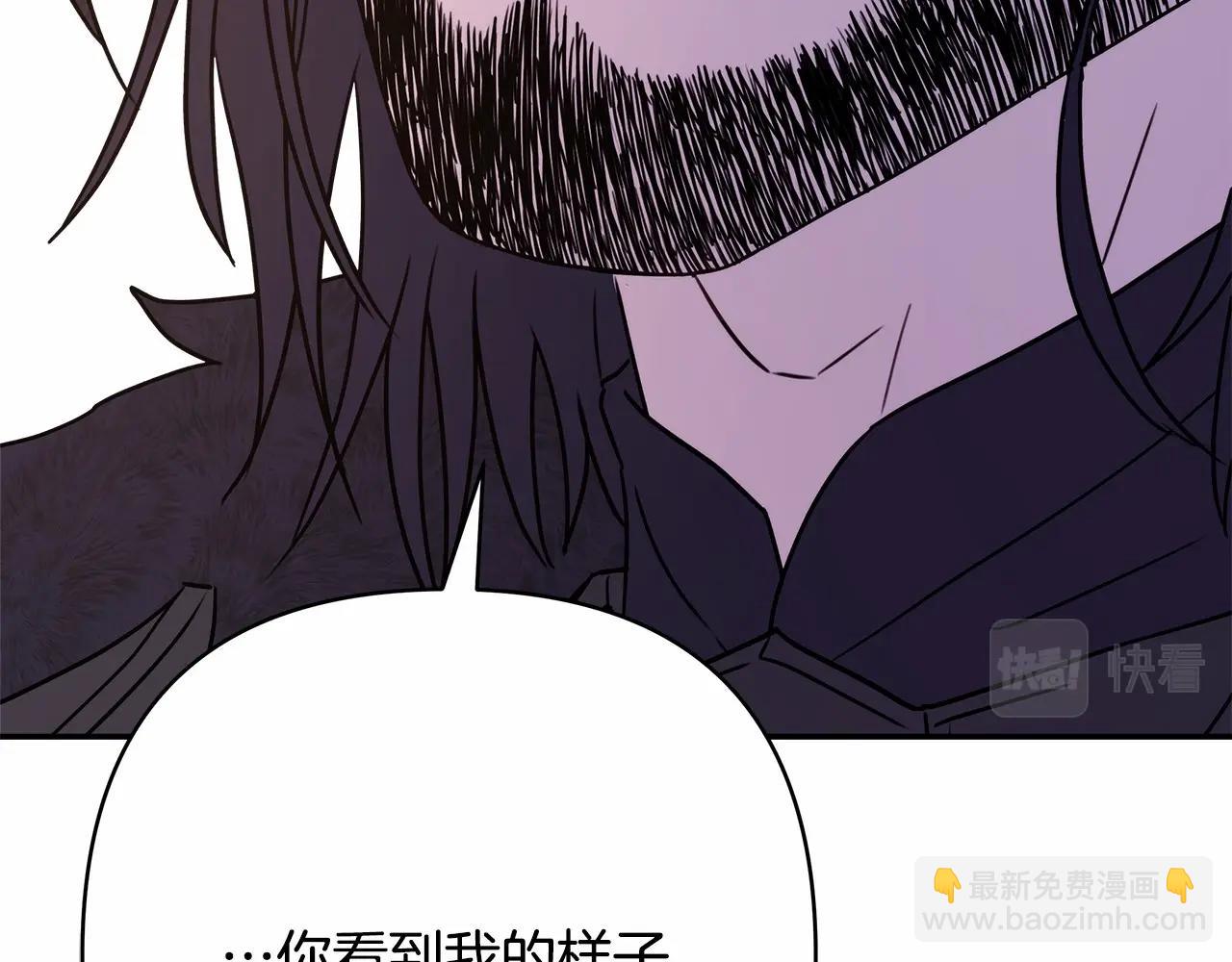 反正是歐風小甜漫 - 第2話 外貌不是交友的必選項(5/5) - 3