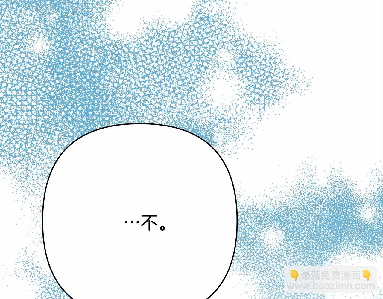 反正是歐風小甜漫 - 第2話 外貌不是交友的必選項(5/5) - 6